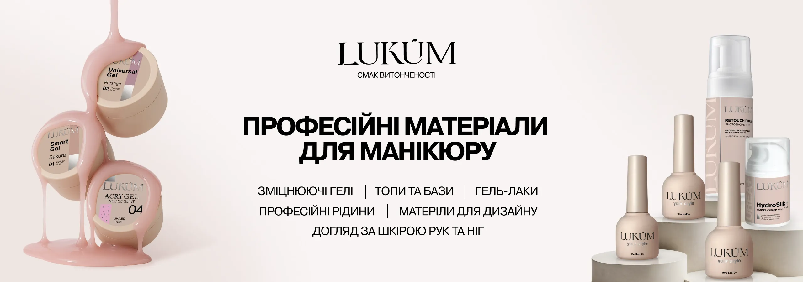 Банер 2