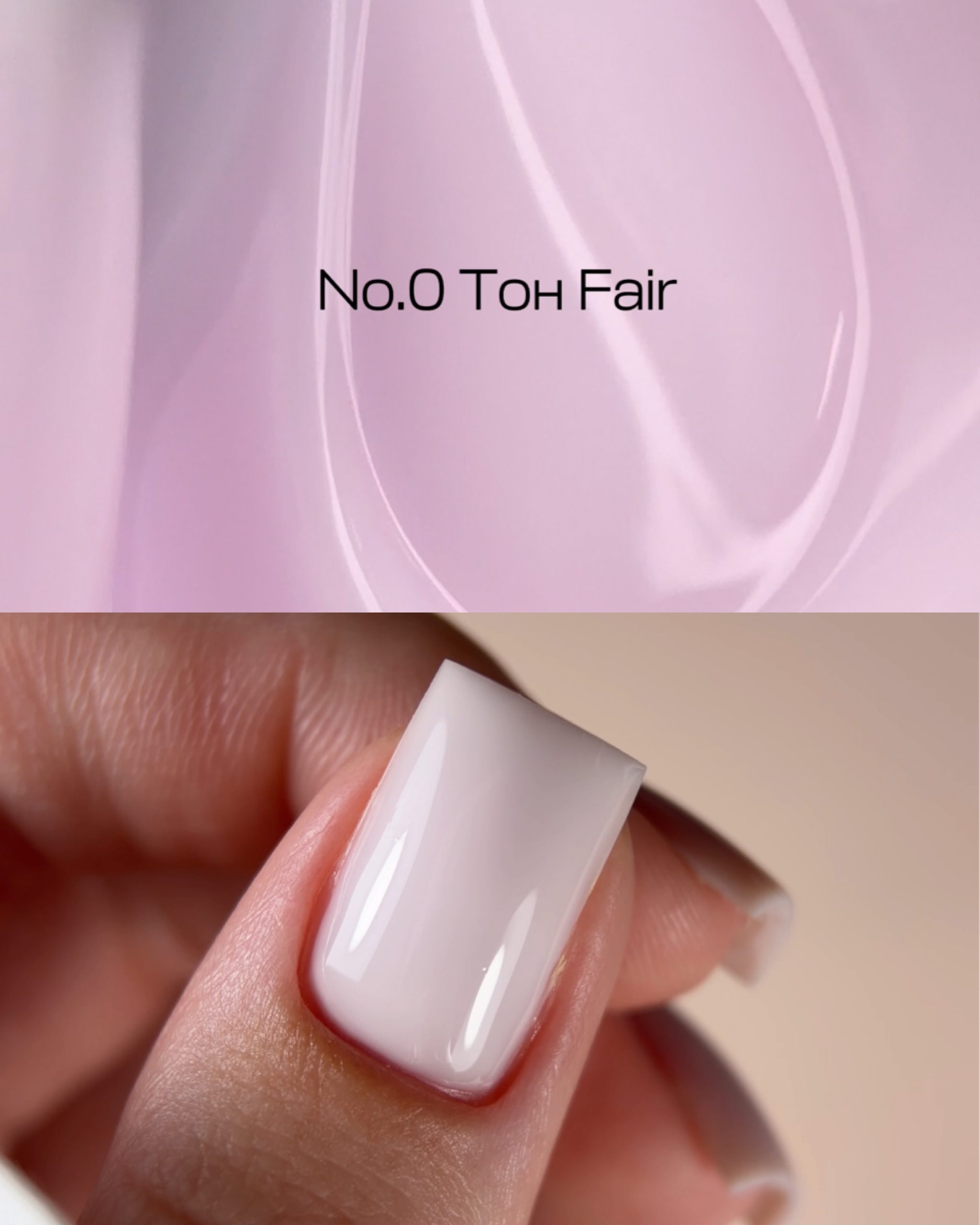BB Gel Fair 00 - Зображення 2